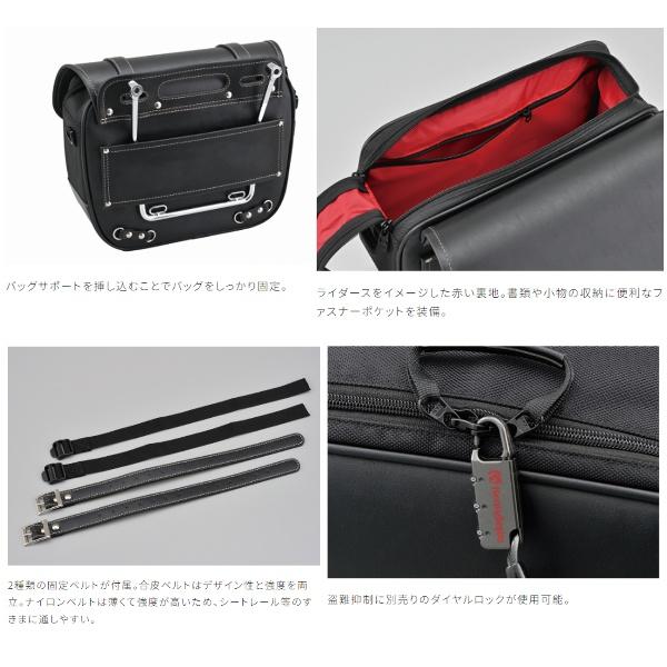 DAYTONA（デイトナ） サドルバッグ DHS-37/トラペ/ダイヤ 40263 送料