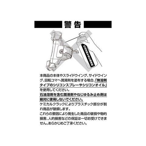 Hichan様の専用出品 DAYTONA（デイトナ） 在庫有 バイク用スマートフォンホルダー3