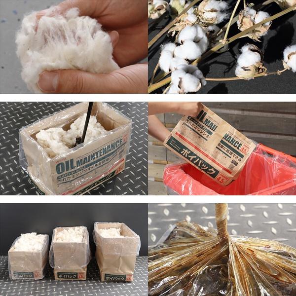 amon（エーモン） 在庫有 エーモン工業 オイル処理 廃油処理用品