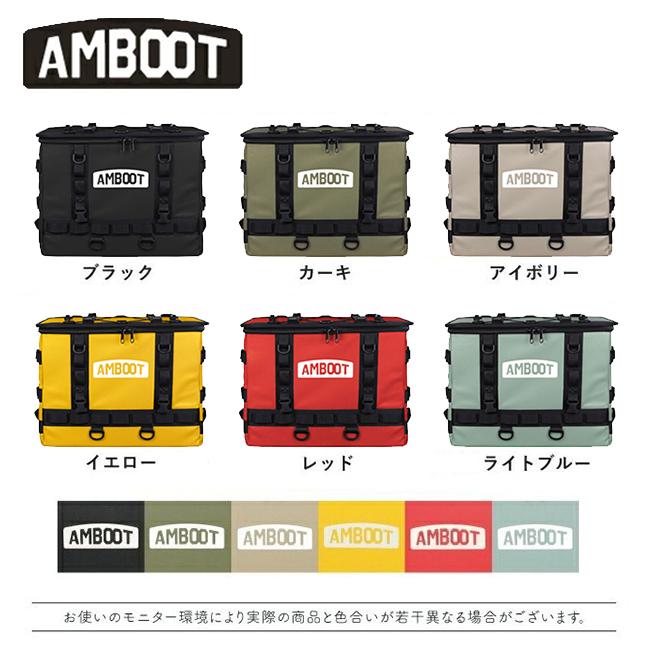 【C″s商品６点セット】 送料無料 AMBOOT アンブート リヤボックスEX (キャンプ仕様) AB-RBEX01