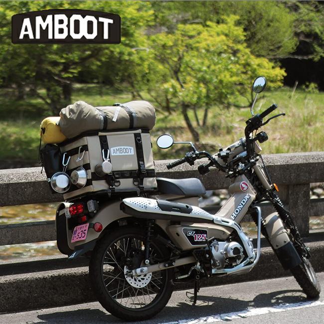 送料無料 AMBOOT アンブート リヤボックスEX (キャンプ仕様) AB-RBEX01