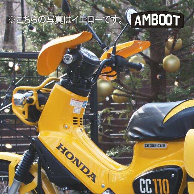 送料無料 AMBOOT アンブート カラーナックルガード KGN-CCT-IV