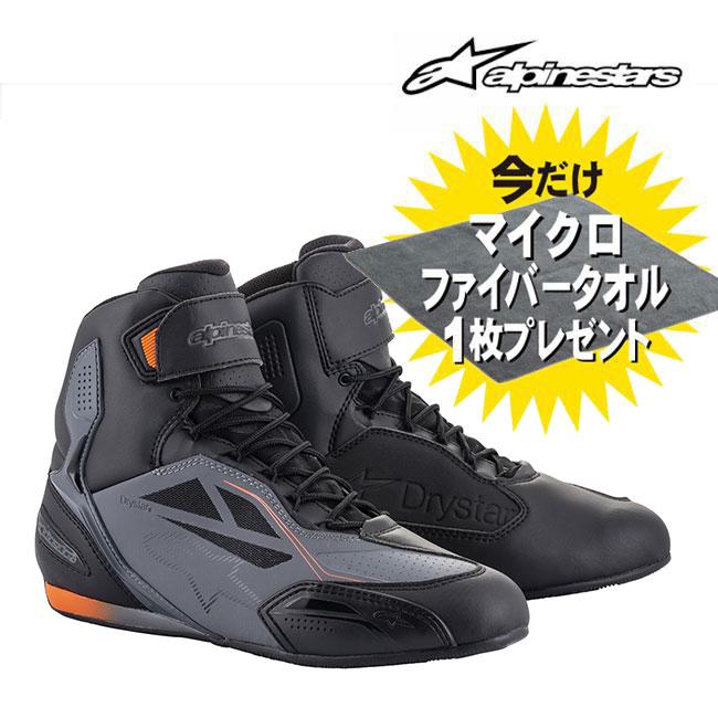 アルパインスターズ（alpinestars） 送料無料 FASTER-3 SHOE DRYSTAR