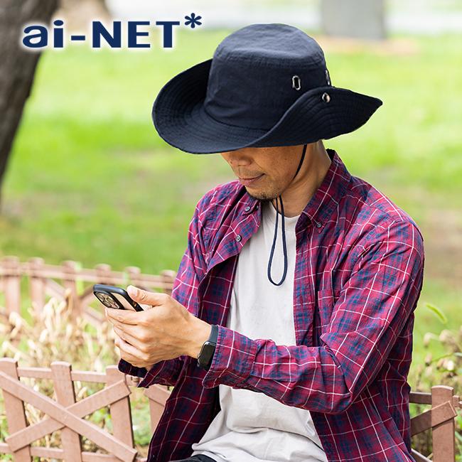aiNET（アイネット） 撥水処理済み ハット型ヘルメット UPF50+ UV