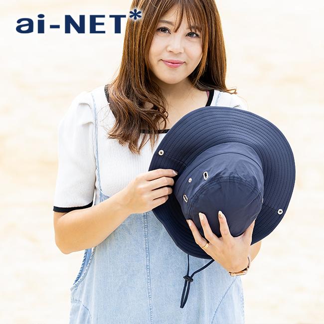 aiNET（アイネット） 撥水処理済み ハット型ヘルメット UPF50+ UV