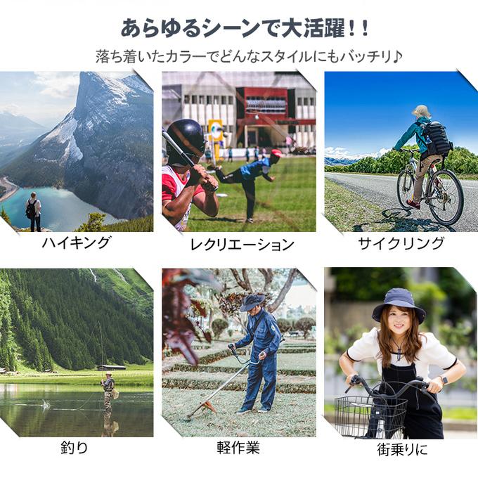 aiNET（アイネット） 撥水処理済み ハット型ヘルメット UPF50+ UV