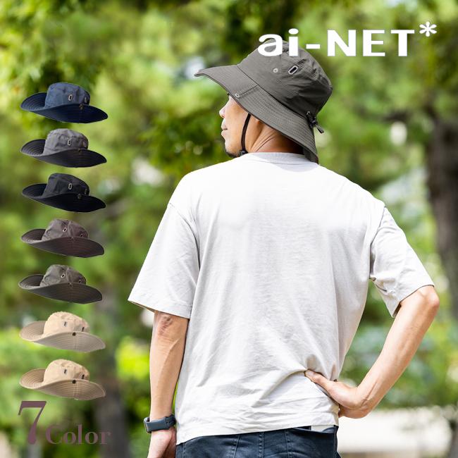 aiNET（アイネット） サマーセール 撥水処理済み ハット型ヘルメット