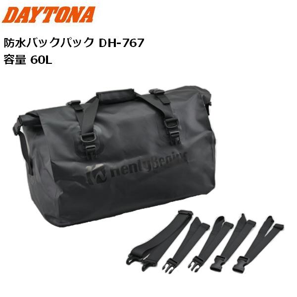 DAYTONA/デイトナ 防水シートバッグ DH-767 41380 60L ブラック | DAYTONA（バイク用品）
