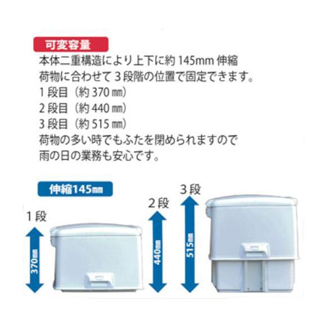 旭精器製作所 集配用キャリーボックス ローイングレッド AB-5RD 大型リアボックス 汎用 CT125ハンターカブ(2BJ-JA55) 日本製 af 旭風防｜horidashi｜03