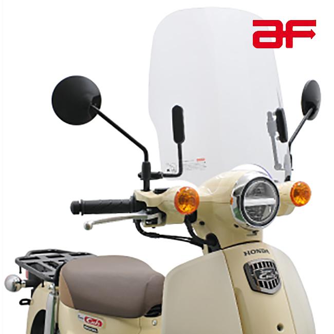 送料無料 旭風防/AF-ASAHI ウインドシールド CUB-F3 クリア バイク