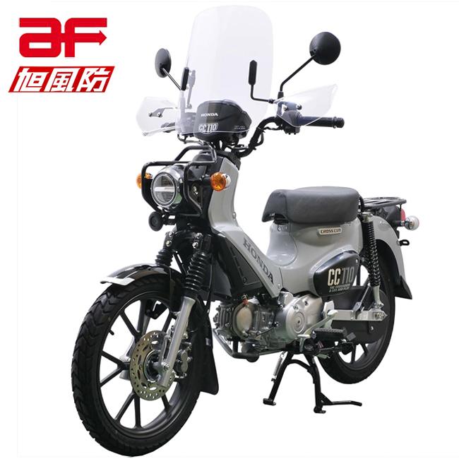 送料無料 旭風防/AF-ASAHI ウインドシールド CUB-F3-C クリア バイク