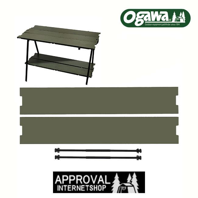 ogawa(アウトドア) 納期未定入荷後発送 小川キャンパル ogawa(アウトドア) 納期未定入荷後発送 小川キャンパル