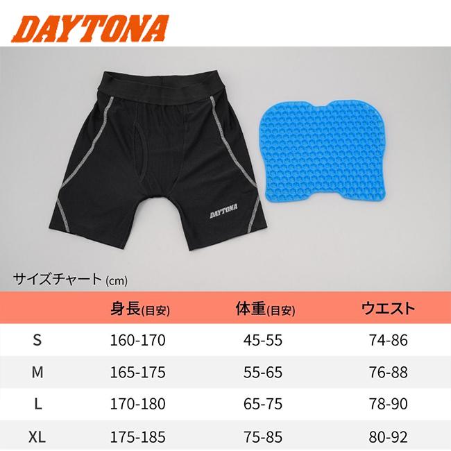DAYTONA（デイトナ） 送料無料 DI-009 バイク用 ゲルパンツ Lサイズ