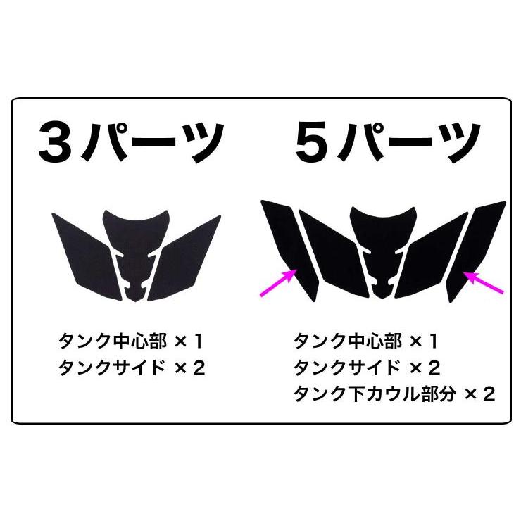 ワールドウォーク（WORLD WARK） Ninja ZX-4RR・ZX-4R SE(3パーツ) g2