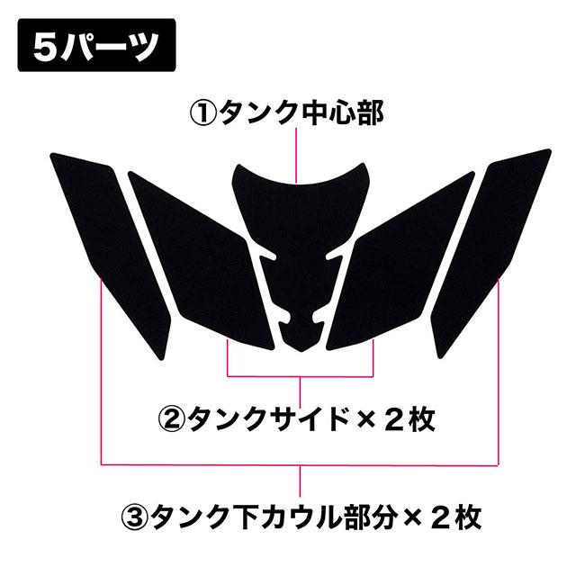 【つとむ】 ワールドウォーク（WORLD WARK） Ninja ZX-4RR・ZX-4R SE(5パーツ) g2