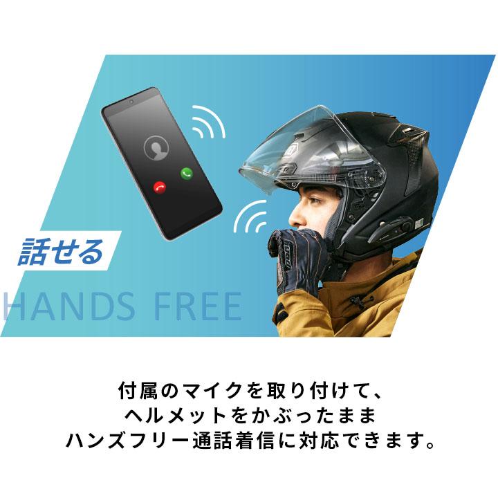 B＋COM（ビーコム） 在庫有 正規品 B+COM TALK トーク ワイヤーマイク