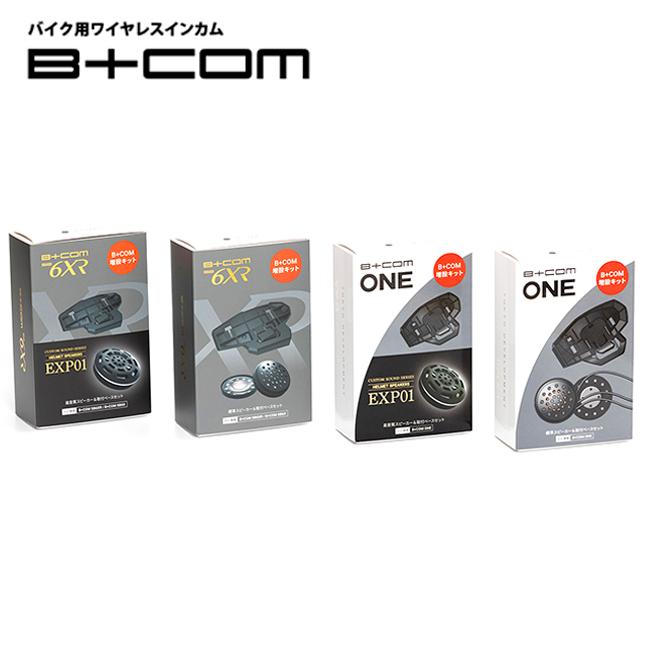 B+COM 在庫有 数量限定 残り僅か サインハウス/SYGN HOUSE B+ B+COM 在庫有 数量限定 残り僅か サインハウス/SYGN HOUSE B+