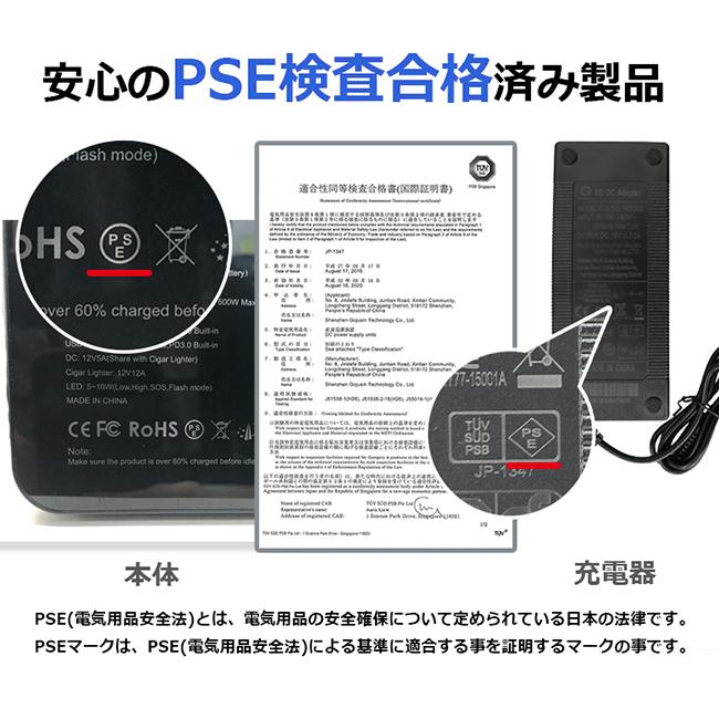 地震対策 在庫有 送料無料 TWR ポータブル電源 TWR500 大容量135,000