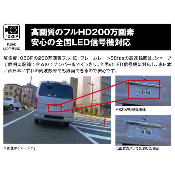 DAYTONA（デイトナ） 送料無料 バイク専用ドライブレコーダー MiVue(R