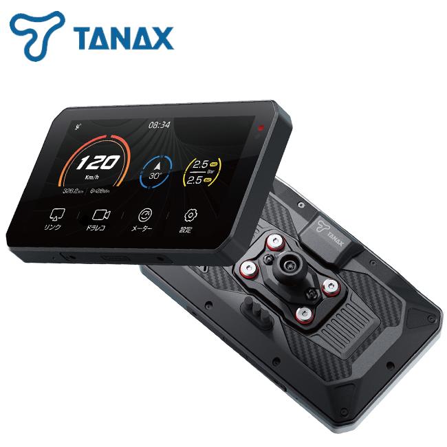 TANAX 納期未定 入荷後発送 保護フィルムセット TANAX/タナックス 