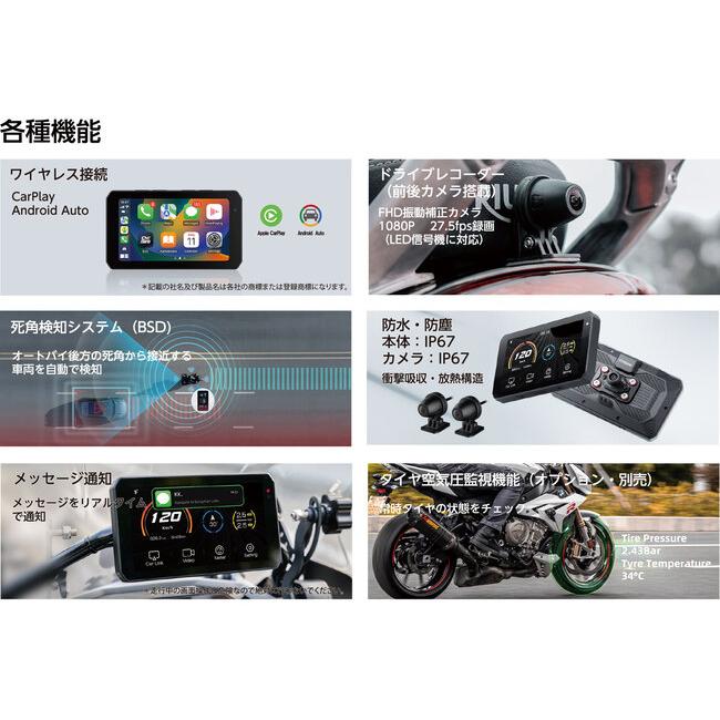 TANAX TANAX/タナックス SRS-001 スマートライドモニター AIO-5 TANAX TANAX/タナックス SRS-001 スマートライドモニター AIO-5