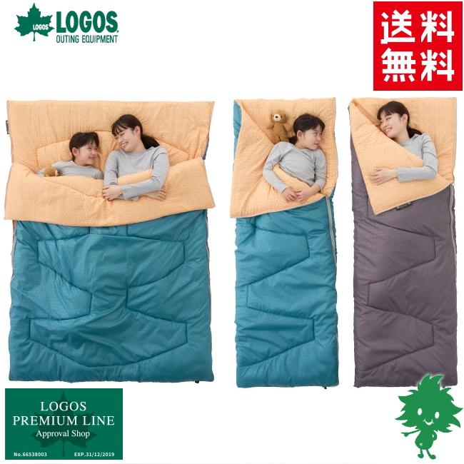 LOGOS（ロゴス） 在庫有 72600241 ミニバンピッタリ寝袋・-2 BD 車中泊