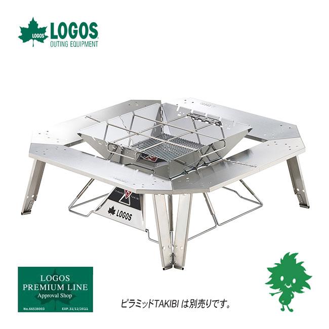LOGOS（ロゴス） 特価品 73561001 イージーステン囲炉裏テーブル