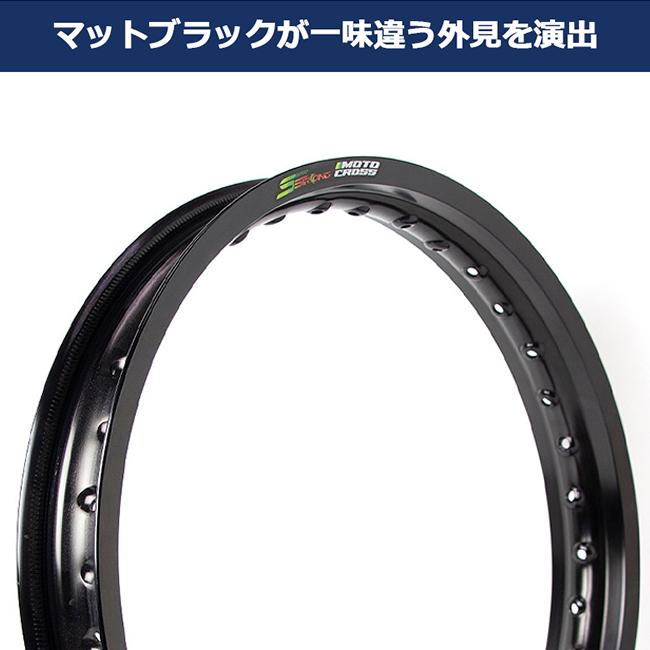 在庫有 TWR製 アルミリム 1.85-17 36穴 マットブラック BP-B0294