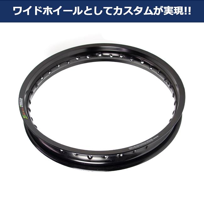 TWR製 アルミリム 2.15-17 36穴 マットブラック BP-B0295 ワイド