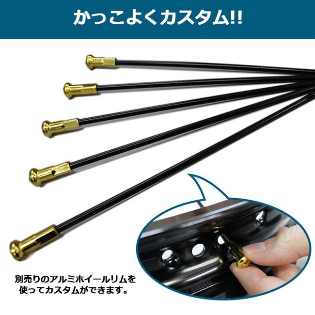送料無料 ツイントレード OSAKI製 汎用スポーク 9×153 リムスポーク