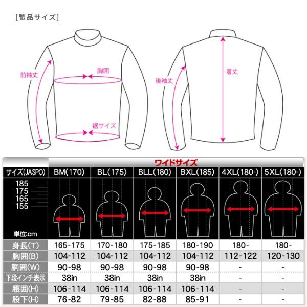 送料無料 ブラック/BL ラフ&ロード RR7252　ウォーターシールドコマンドジャケット_3