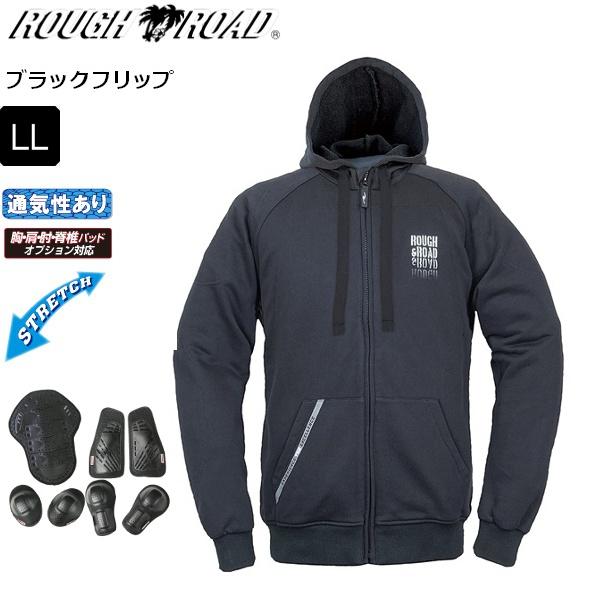 ラフ＆ロード ブラックフリップ/LL RR1003HP ラフライドZIPパーカー