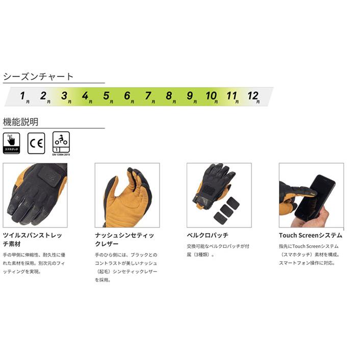 FIVE/5/ファイブ SCRAMBLER ソフト プロテクター バイク グローブ 手袋