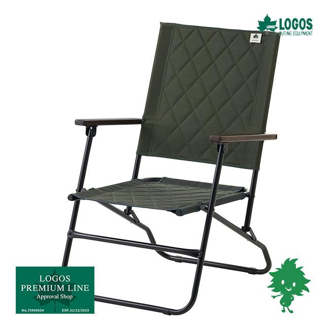 LOGOS/ロゴス ハイバック・UKスタイルチェア 73311203 キルティング ローチェア アームレスト 簡単 設営 コンパクト カーキ 緑 軽量 New LOGOS（ロゴス） ハイバック・UKスタイルチェア 73311203 キルティング