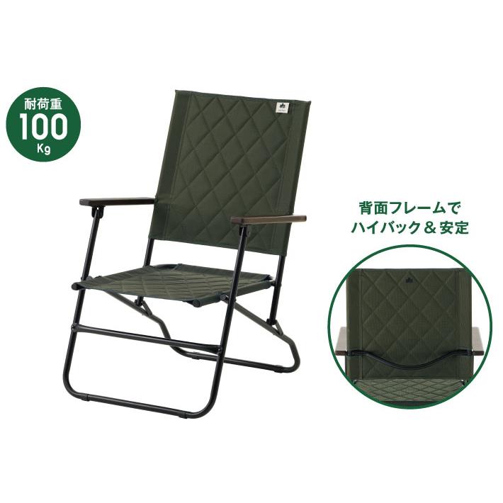 LOGOS/ロゴス ハイバック・UKスタイルチェア 73311203 キルティング ローチェア アームレスト 簡単 設営 コンパクト カーキ 緑 軽量 New_7