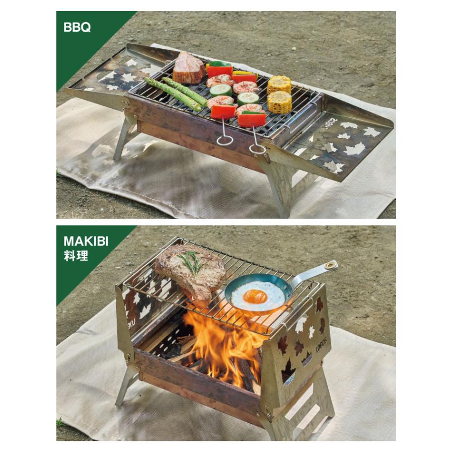 LOGOS（ロゴス） 在庫有 81063000 たき火BBQベース MAKIBI料理