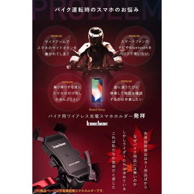 Kaedear カエディア クイックホールド スマートフォンホルダー