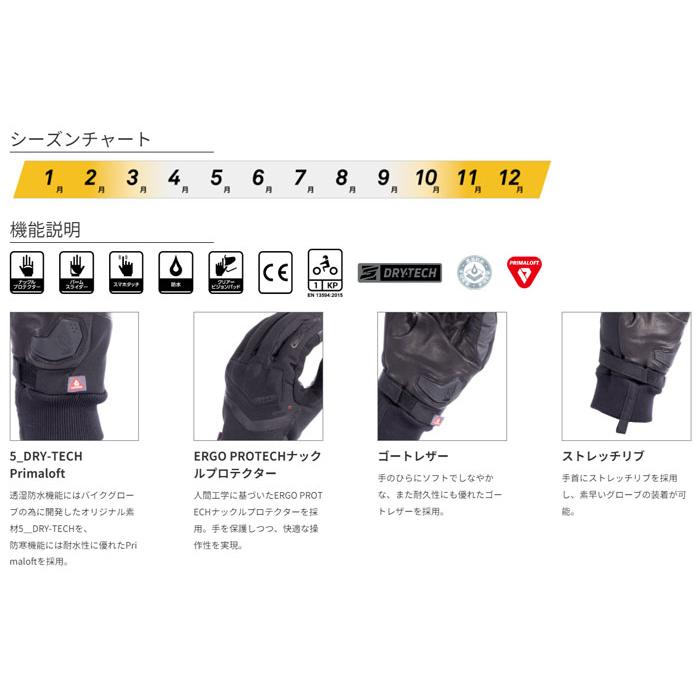 FIVE/5/ファイブ WFX DISTRICT WP サイズM KHAKI BLACK 黒緑