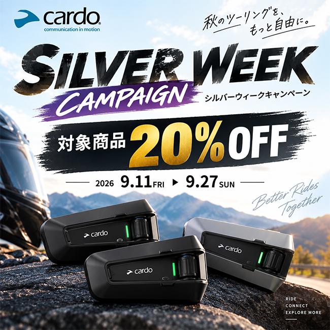 cardo（カルド） 特価品 在庫有 正規品 Cardo PACKTALK EDGE 専用