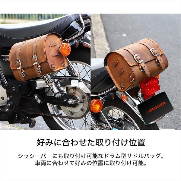 デグナークラシックブランド デグナー/DEGNER SB-104 サドルバッグ