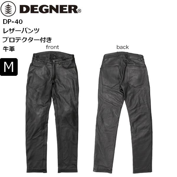 秋冬 送料無料 M/ブラック デグナー/DEGNER DP-40 メンズ プロテクター付き レザーパンツ_1