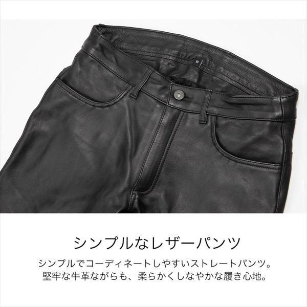 秋冬 送料無料 M/ブラック デグナー/DEGNER DP-40 メンズ プロテクター付き レザーパンツ_8