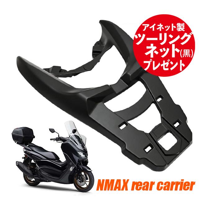 在庫有 ツーリングネット黒 35199 プレゼント NMAX125 NMAX155 N 在庫有 ツーリングネット黒 35199 プレゼント NMAX125 NMAX155 N