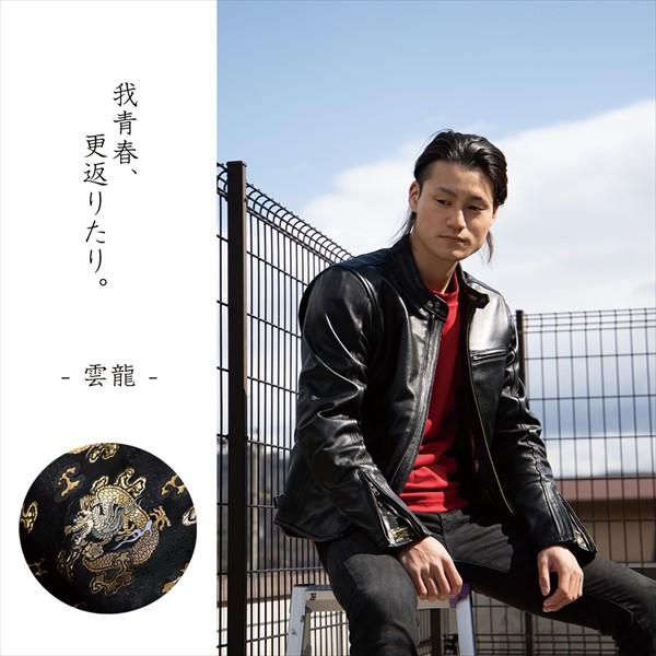 【未使用品】DEGNER デグナー金襴 レザージャケット「雲龍」XL ブラック デグナークラシックブランド 送料無料 雲龍ブラック/M デグナー/DEGNER