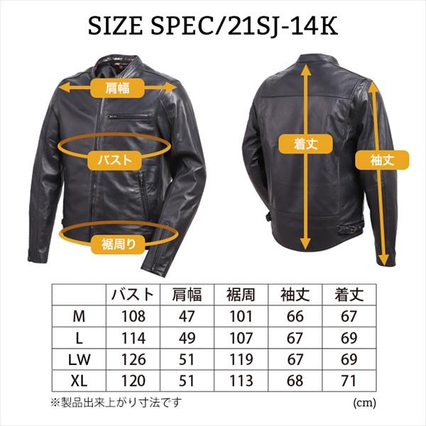 DEGNER金襴レザージャケット(桧垣桜) DEGNER金襴レザージャケット(桧垣桜)