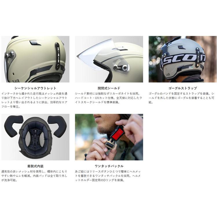 LEAD/リード工業 X-AIR RAZZO-V マットブラック XLサイズ 61-62cm未満 ジェット ヘルメット バイク アドベンチャー UVカット ABS 全排気量対応｜horidashi｜10