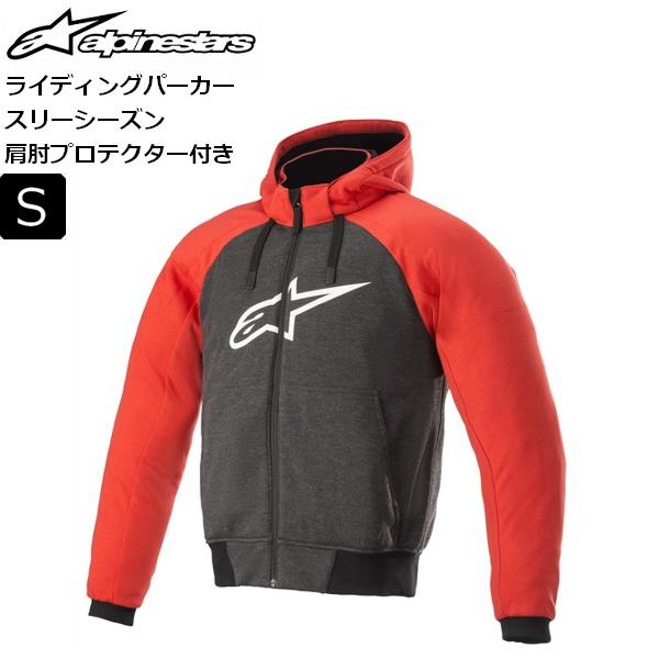 BLACKRED/S alpinestars/アルパインスターズ クロームフーディーアジア 4207021 送料無料の画像