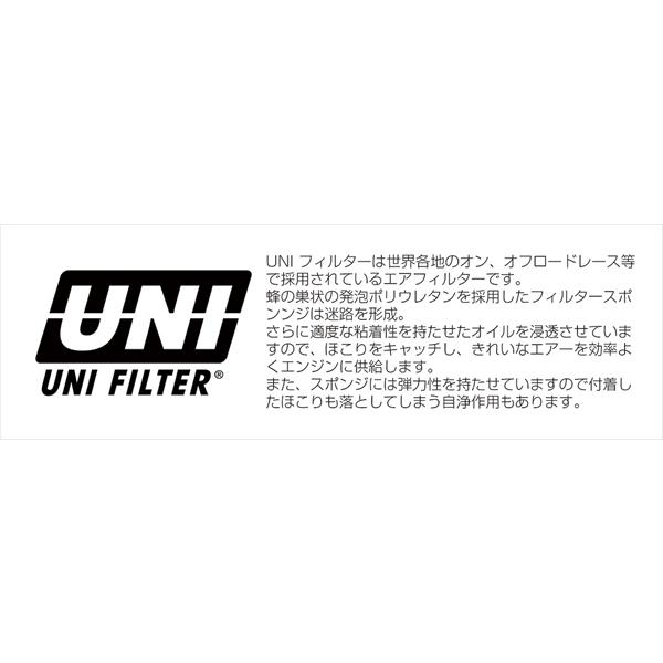 KITACO（キタコ） UNIフィルターKIT スーパーカブ110(JA44) 515