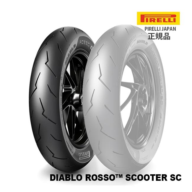 売り切れの為購入不可 PIRELLI（ピレリ） 納期未定 入荷後発送 DIABLO ROSSO SCOOTER SC