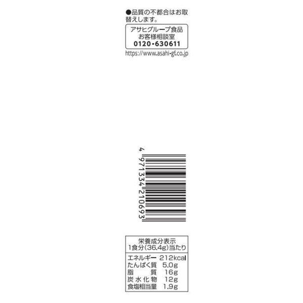 アマノフーズ DF-1656 野菜と鶏肉のカレー フリーズドライ 乾燥 お湯を注ぐだけ 非常食 災害時 手軽 本格派 インスタント キャンプ 飯  4食｜horidashi｜04